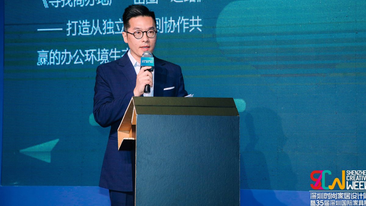 Jason Chiang speaking at Shenzhen creative week